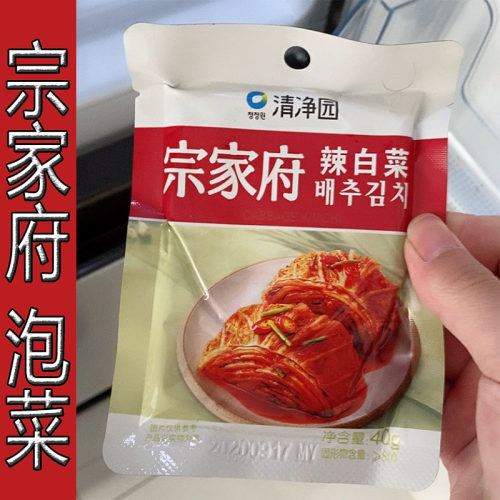 家府宗泡菜销量排行榜 家府宗泡菜品牌热度排名 小麦优选