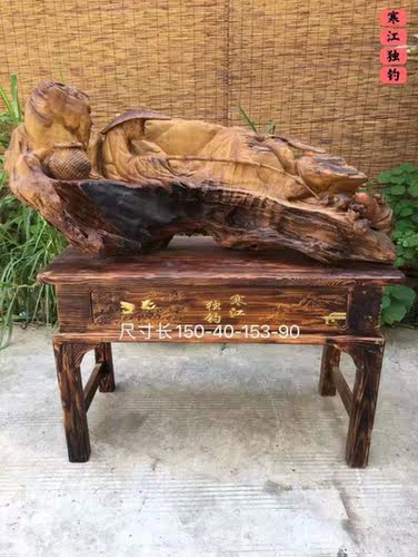 人物佛像老朽寒江独钓玄关精品送礼树根雕原生态摆设酒店山庄整体