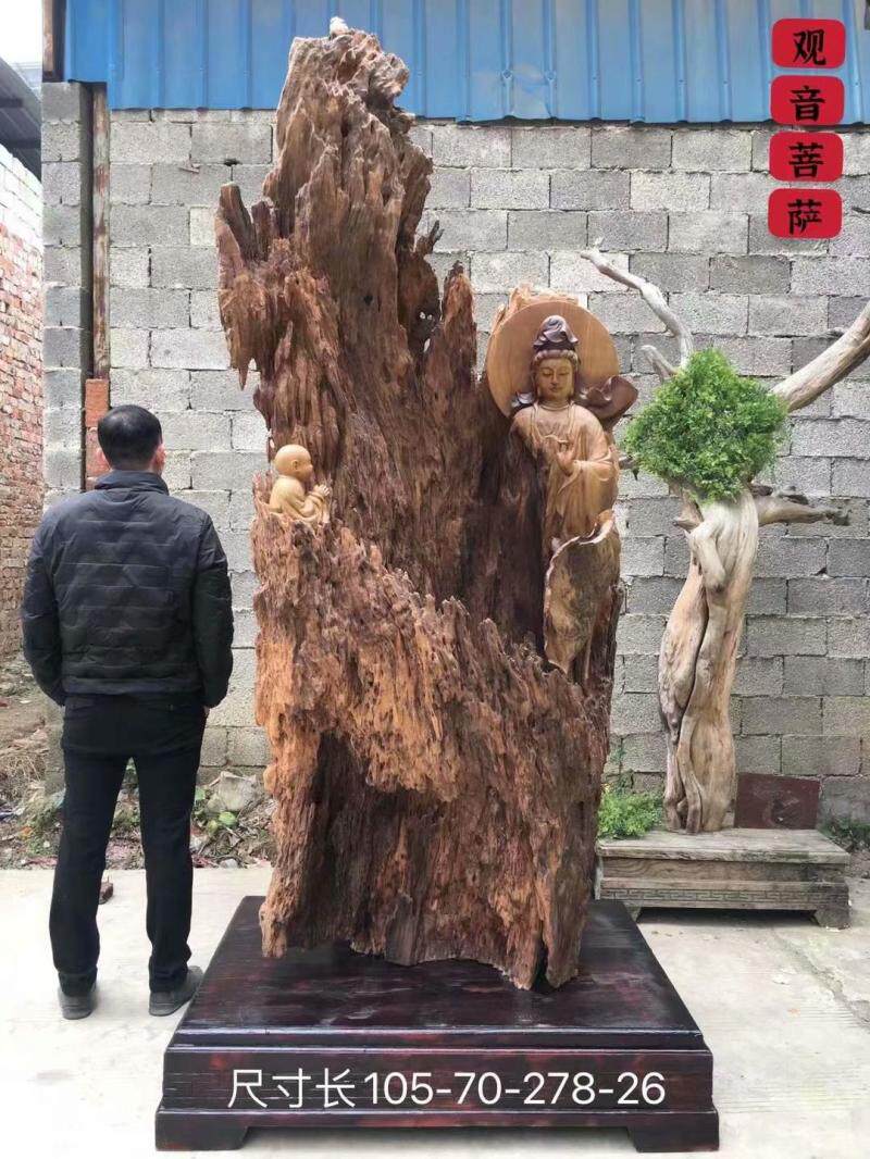 人物佛像童子拜观音菩萨粽子镇宅风水脱骨料树根雕工艺品摆件收藏
