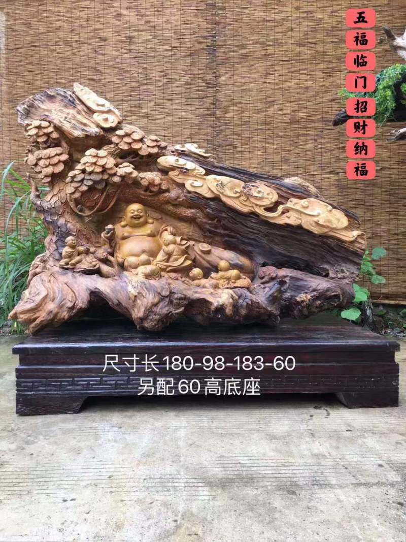 五福临门弥勒笑佛多子多福镂空树根雕实木人物公司新品摆件送礼佛
