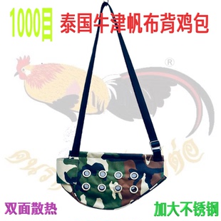 户外迷彩铆钉双面散热透气型牛津布荼花鸡背包背鸡包游子包