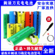 适用于飞利浦飞科超人电动剃须刀5号7可充电电池1.2v更换通用配件