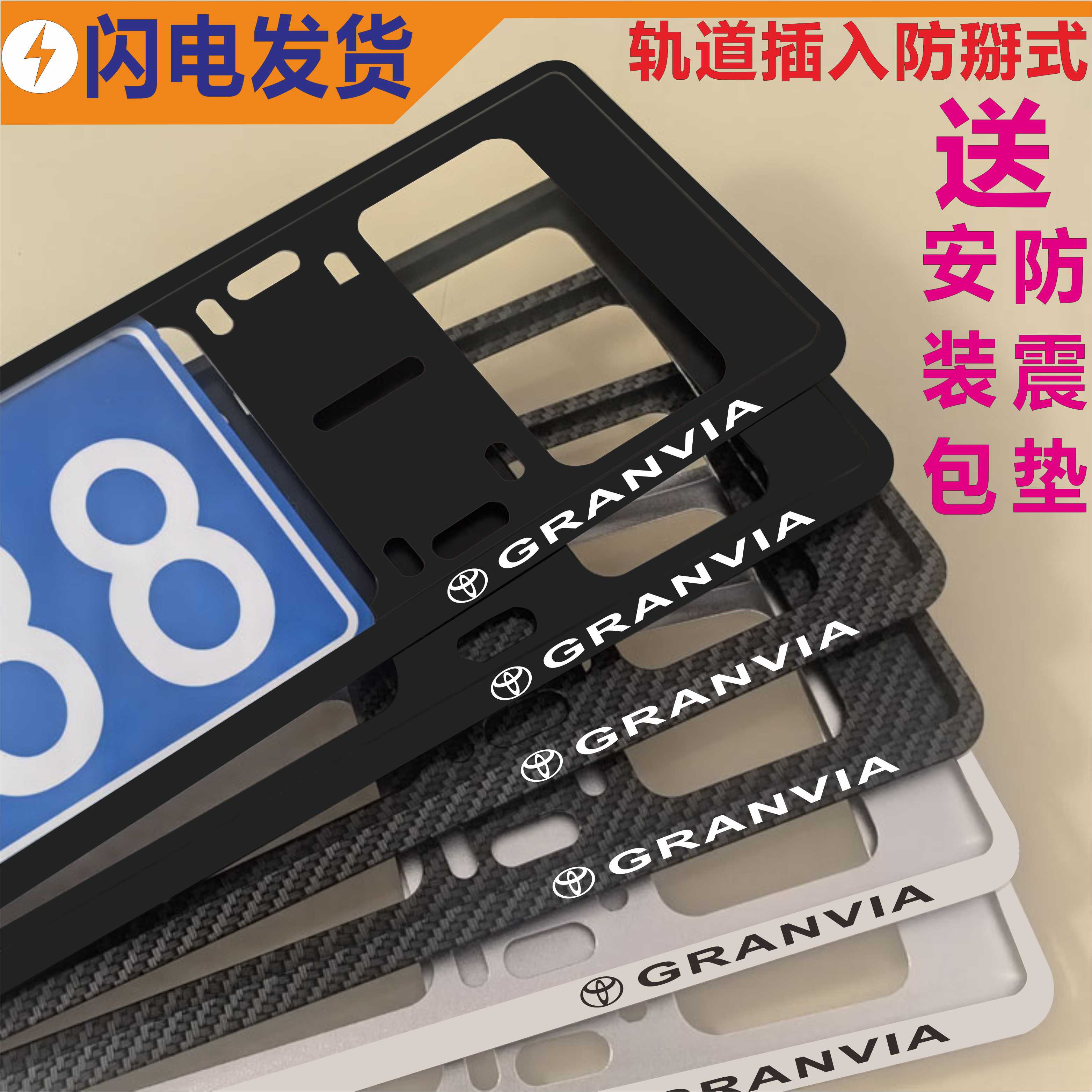 轨道插入式结实耐用新交轨防掰式