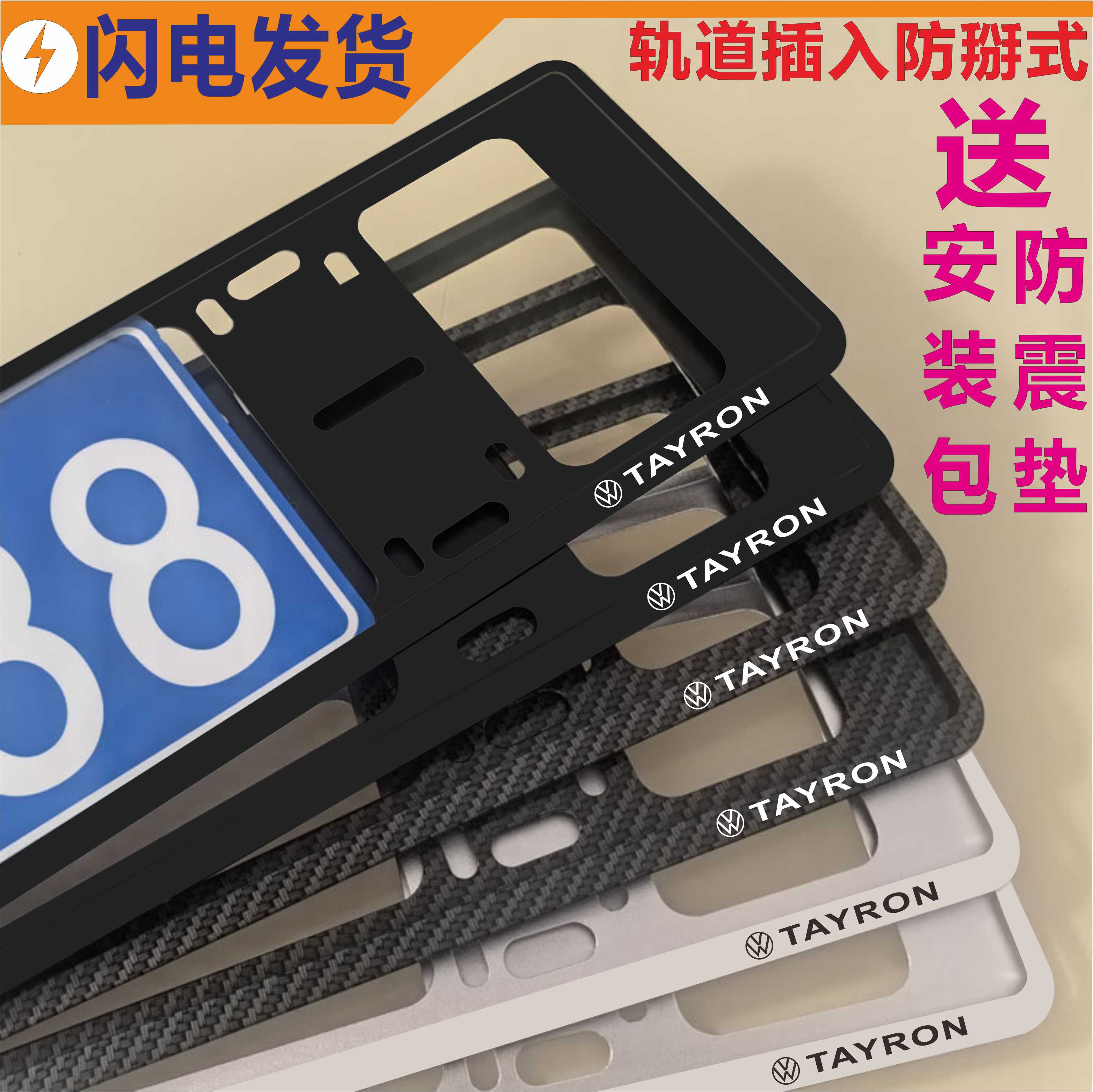 轨道插入式结实耐用新交轨防掰式