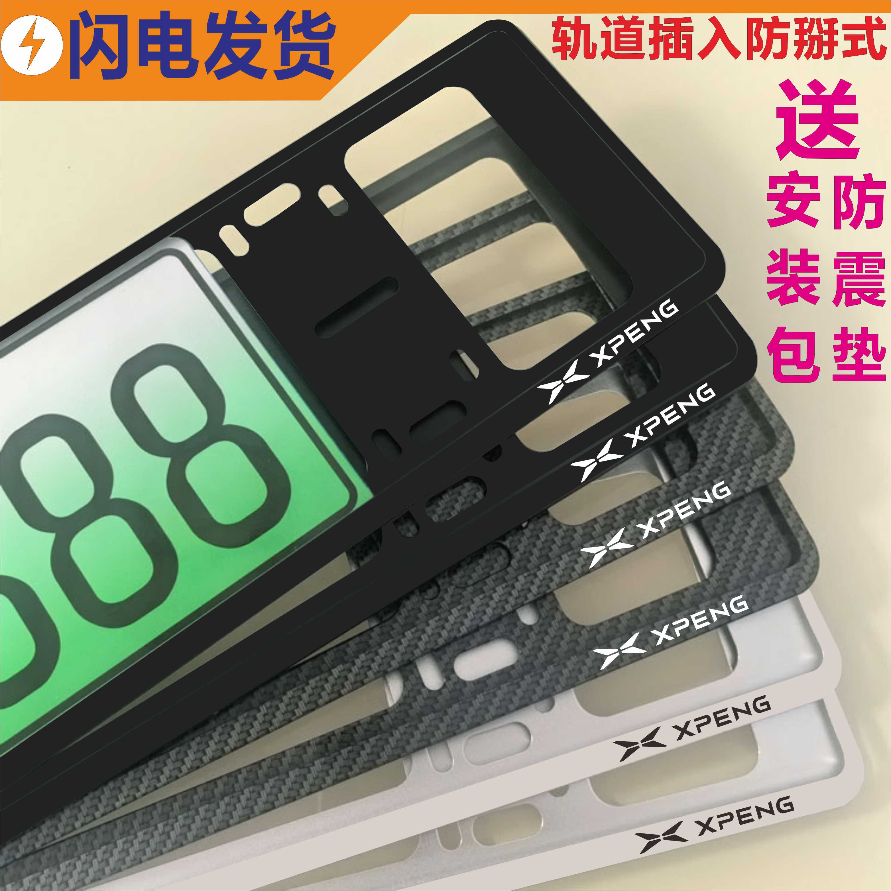轨道插入式结实耐用新交轨防掰式
