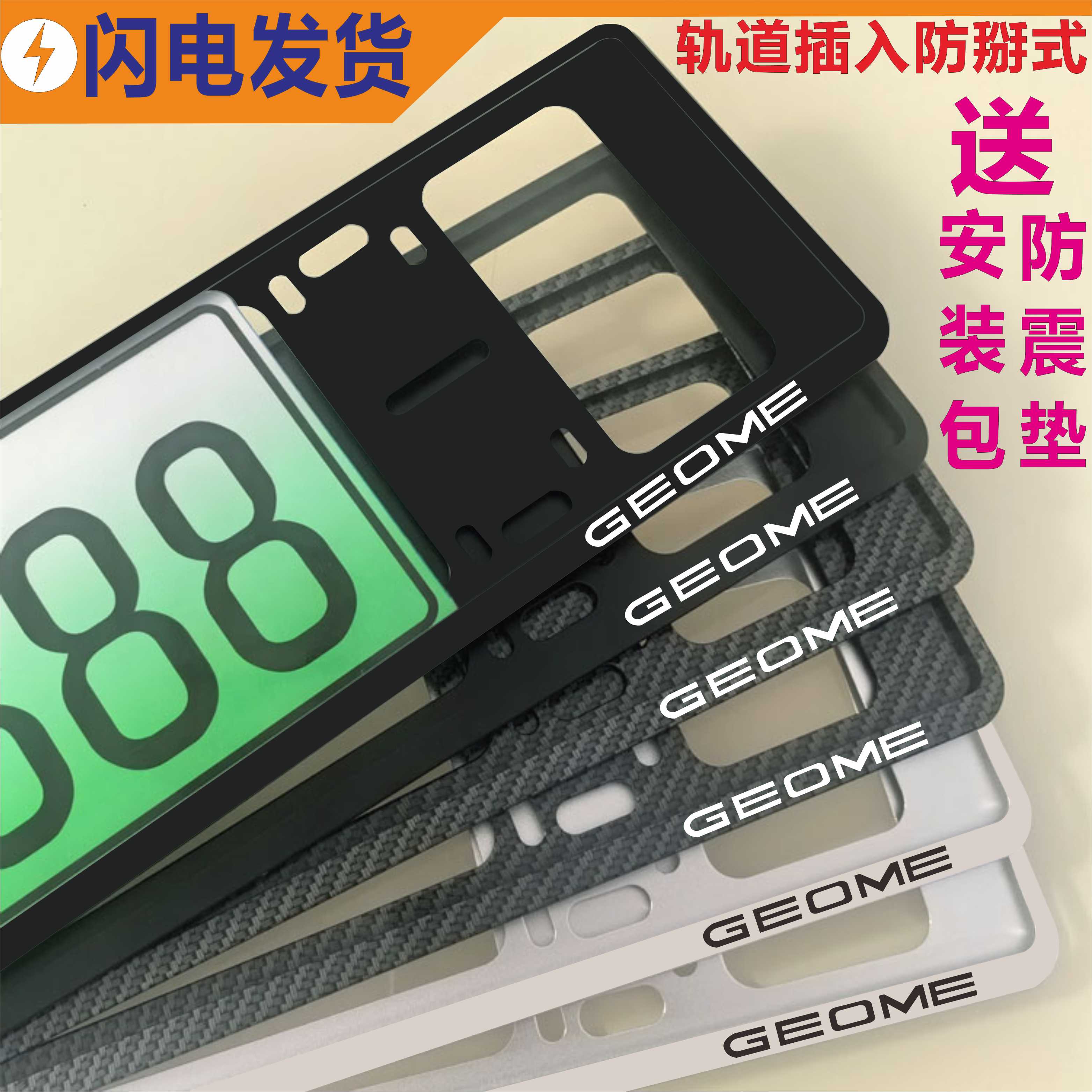 轨道插入式结实耐用新交轨防掰式