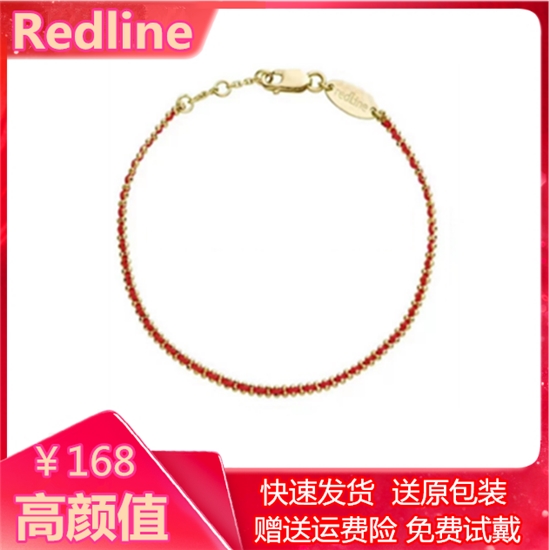 Redline半绳半链绳黄金色编织珠手链女本命年转运叠戴手绳情侣