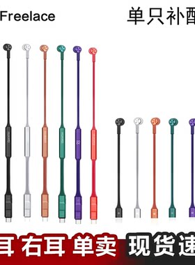 Huawei/华为 CM70-C freelace无线蓝牙耳机耳塞帽充电左右耳补配