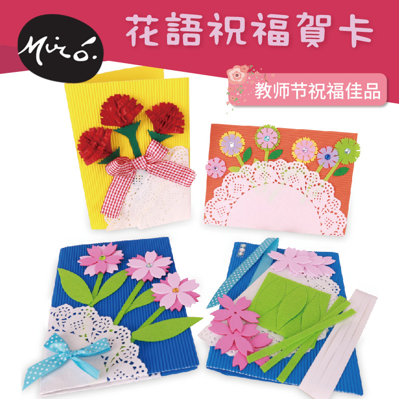 教师节贺卡清仓大甩卖一元限购|msdalam kategori bekalan perayaan/hadiah, Kad Ucapan/kad - dari Buy2taobao.com untuk memberikan perkhidmatan ejen Taobao profesional membeli