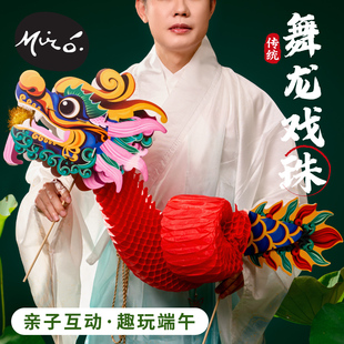 新年马年活动国风非遗舞龙戏珠手工diy幼儿园制作材料儿童装饰