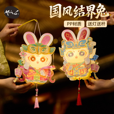 新年马年国风结界兔灯笼手工古风