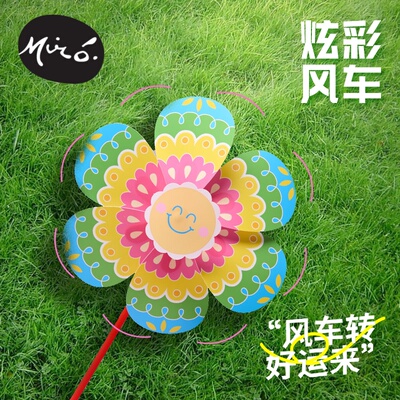 户外春天炫彩风车手工旋转玩具