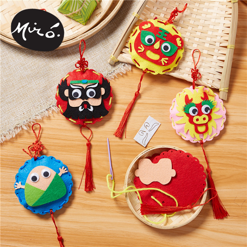 端午节礼物手工diy圆形粽子龙舟香包制作材料包幼儿园儿童创意