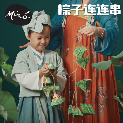 端午节礼物手工diy粽子连连串