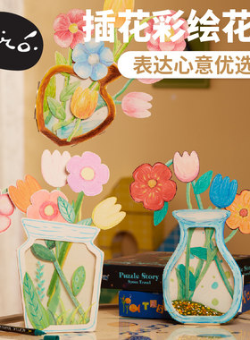 教师节礼物手工diy插花彩绘花瓶