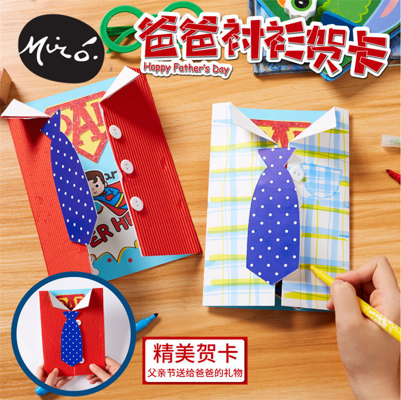 沙猫
