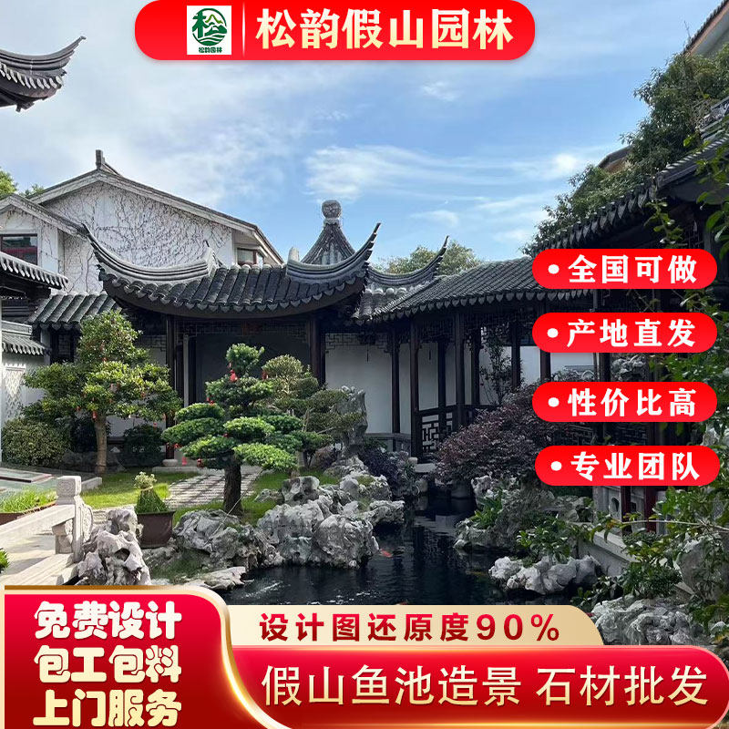 假山包造景水景工程净化水质造型石过滤器室外制作单位鱼池水循环,家居饰品,户外/庭院摆件,淘宝优惠券,粉丝福利购,淘宝优惠卷