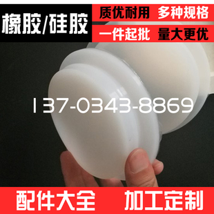 振动筛粉机观察口直径150/200mm橡胶盖子旋振筛橡胶硅胶观察口盖