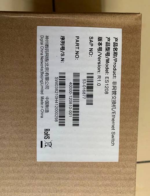 神州数码 DCRS-5950-28T S3900E-10P-SI ES1208 POE交换机议价高性价比高么？