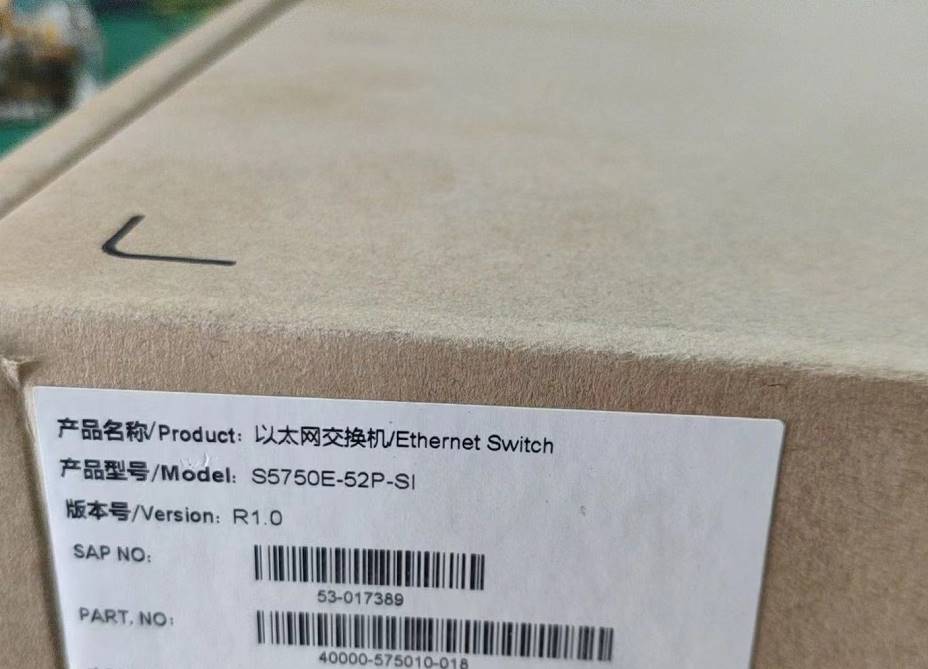 神州数码交换机S5750E-52P-SI DCS-4500-26T DCS-1026+ DCS-1028+高性价比高么？