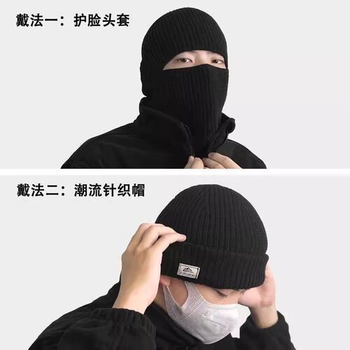 帮头套帽子面具飞虎队战士头套男露眼三孔黑色旱面罩土头罩