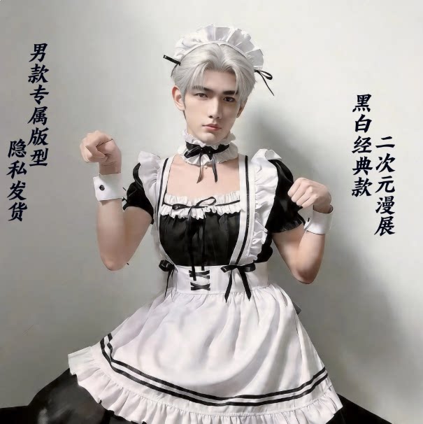 男仆装全套大码cos加大围裙女仆装衣服饰大佬裙子mlolita制服小狗