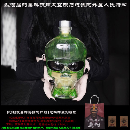 美国进口outerspave洋酒界黑科技外星人陨石过滤礼物伏特加VODKA