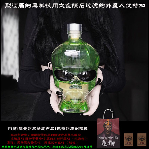 美国进口outerspave伏特加洋酒
