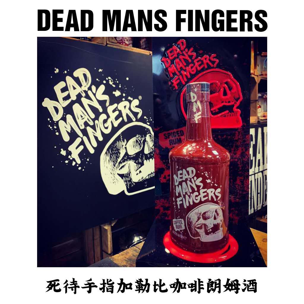 洋酒死待手指英国原装进口咖啡味加勒比果味烘焙朗姆酒RUN700ML