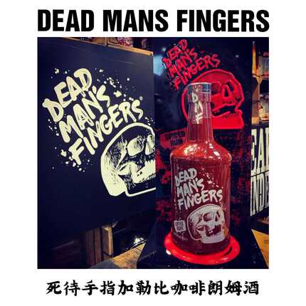 洋酒死待手指英国原装进口咖啡味加勒比果味烘焙朗姆酒RUN700ML