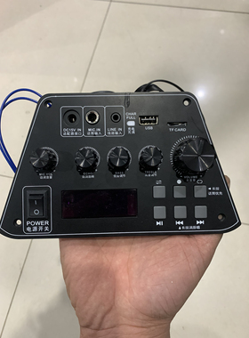 特美声原装主板原厂QX-0829充电拉杆音响配件主板功放板总成更换