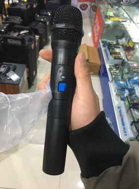 浪庭 特美声 KVG 红日 汉笙等原装话筒 263.8频率麦克风