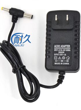 音响充电器 移动影碟机小电视DVD充电器EVD通用9V2A 特美声全通用