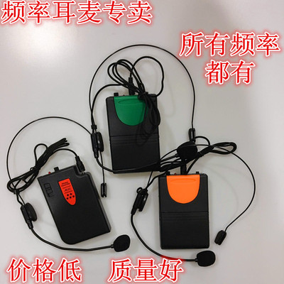 230.7电瓶音箱251.6音响无线话筒