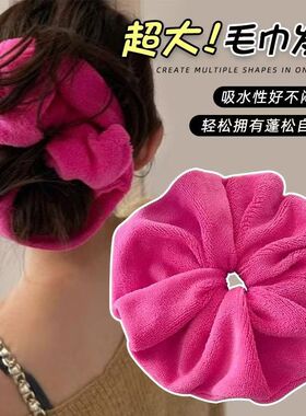 超大毛巾发圈干发大肠发圈女气质简约秋冬丸子头枕头毛绒头绳头饰