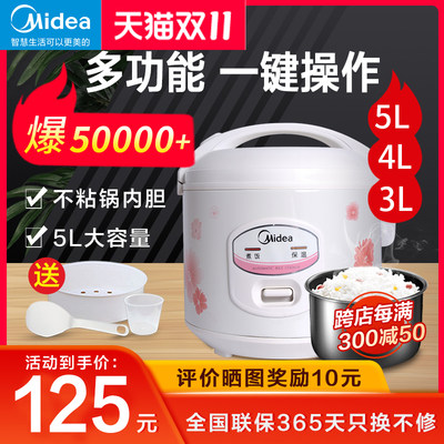 格力电压力锅内胆大松电压力煲内胆智能高压锅4l 5l 6l升内锅不粘 虎窝淘