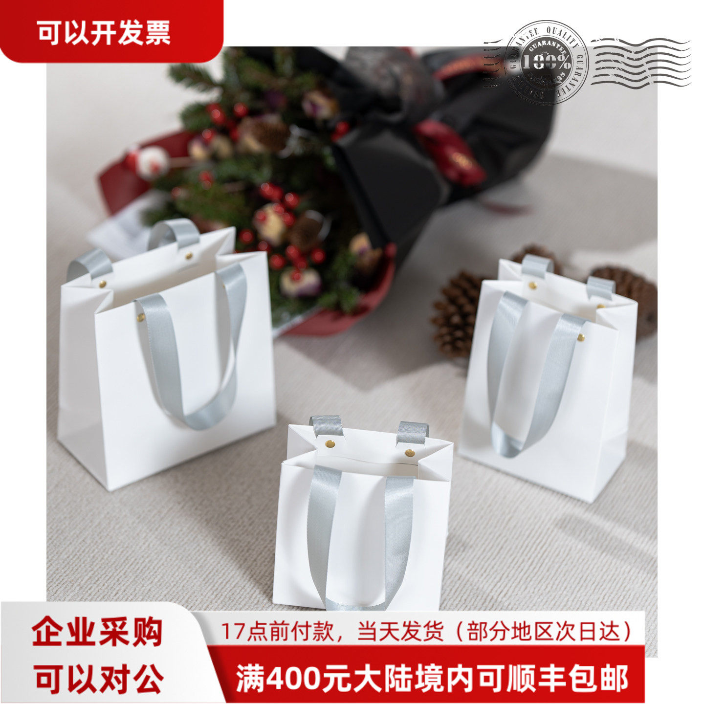 ins风口红戒指饰品盒手表盒眼镜盒简约百搭纯色雪白色小礼品袋