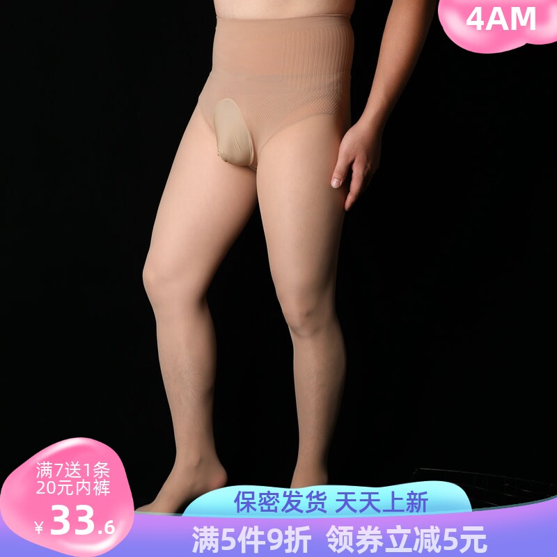 情趣丝袜20d情趣丝袜jj套男