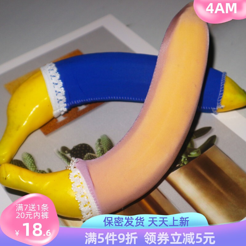男士飞机jj套超薄油光恋足情侣