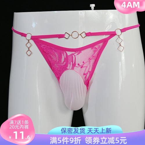 男士蕾丝JJ包蛋内裤丁字情趣透气