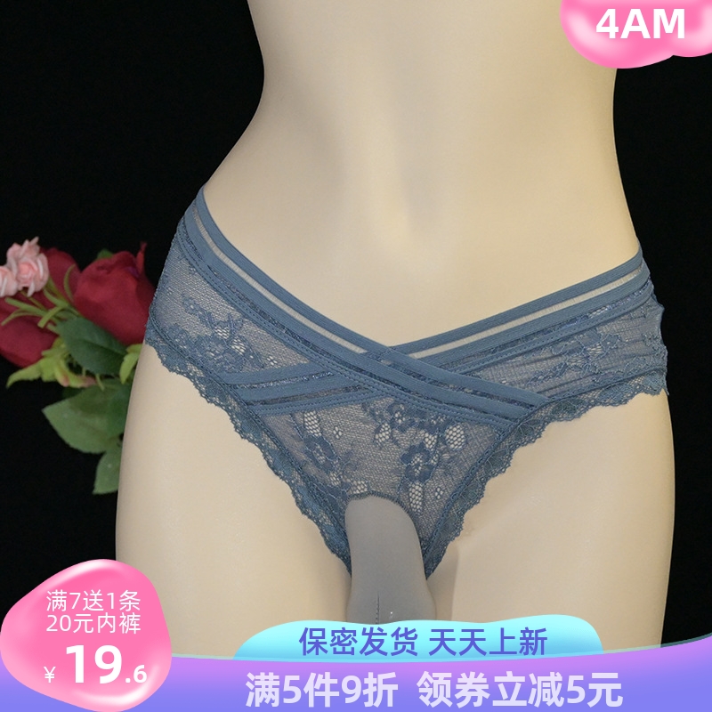 蕾丝内裤网纱男低腰带JJ套三角裤
