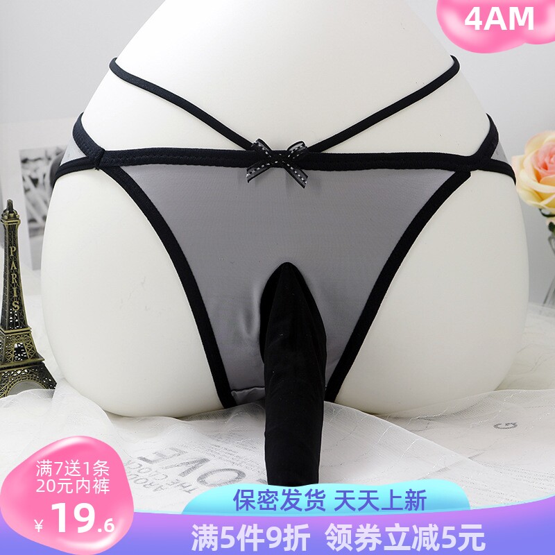 细带内裤蕾丝囊袋三角裤纯色情侣