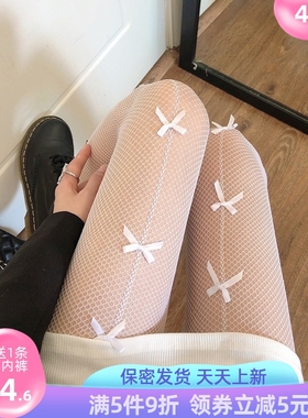 JK性感提花黑丝袜蕾丝蝴蝶结薄款白色丝袜连裤袜女镂空渔网袜子