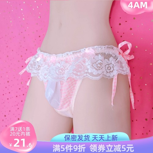 大码情侣装other低腰三角裤锦纶