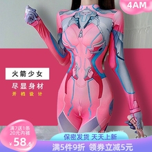 网红同款蜘蛛侠连体衣cos服妲己同款皮肤dva连体服cosplay紧身衣