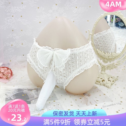 蕾丝花边男士jj套内裤丁字裤男