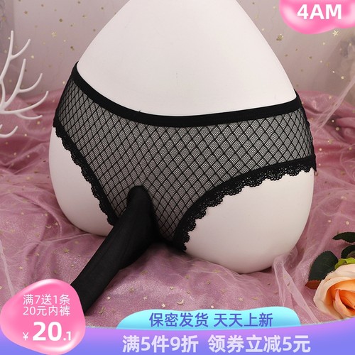 三角裤男士内裤带jj套低腰飞机袜