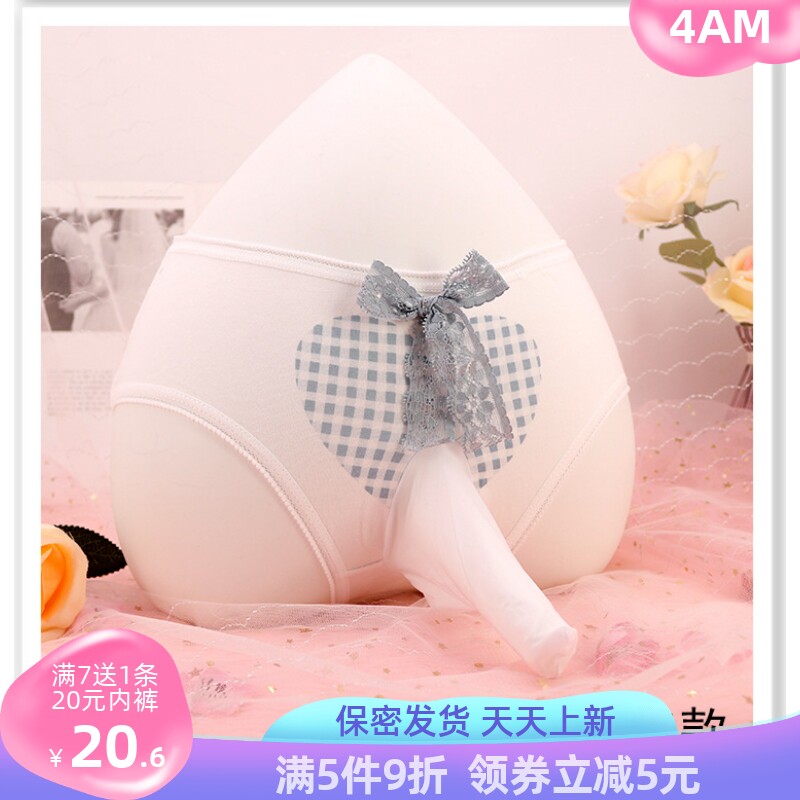 蝴蝶结士jj套内裤情侣三角裤