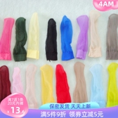 10条男生飞机袜一次性撸鸡丝袜宅男神器恋足男性用自卫jj套玩具新