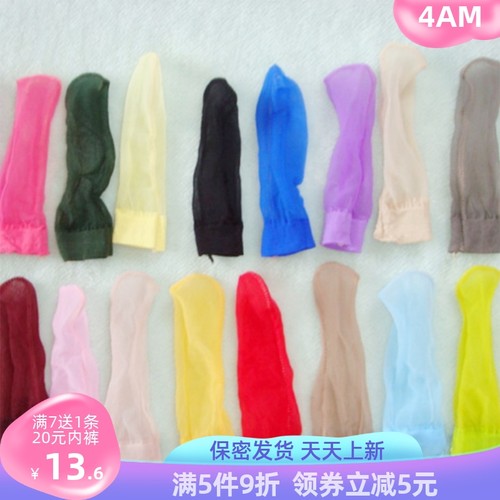 男生飞机袜宅男神器丝袜jj套情侣